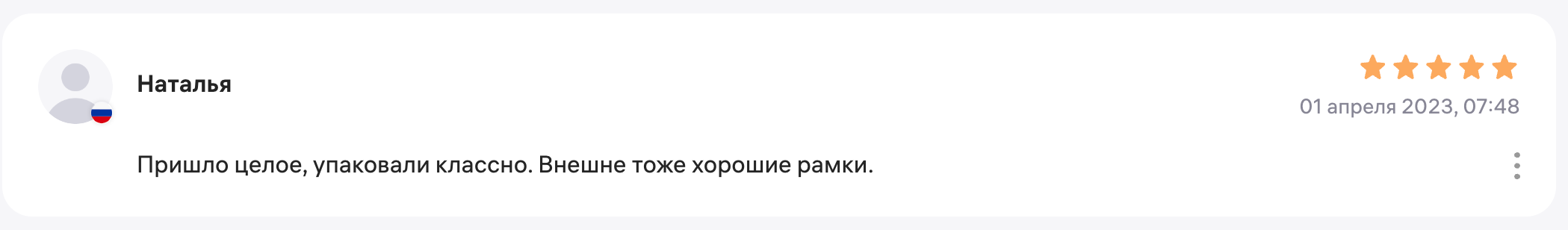 набор20-30.png