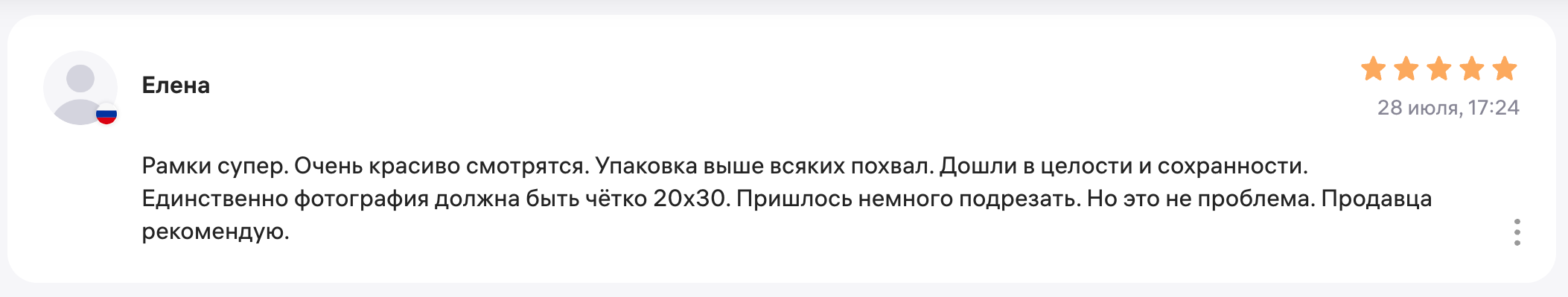 2355-442.png