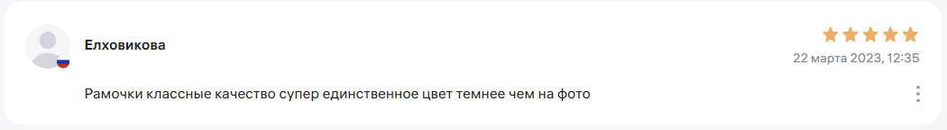 10х15-1624-зелен-2.png