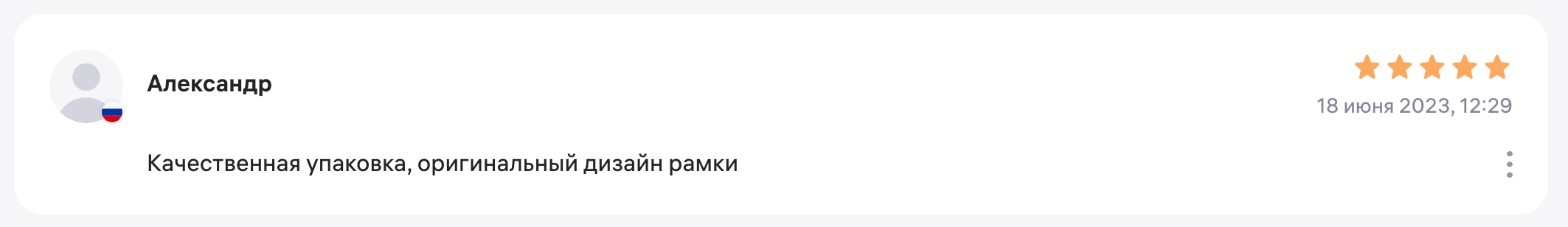 1638-428-2.png