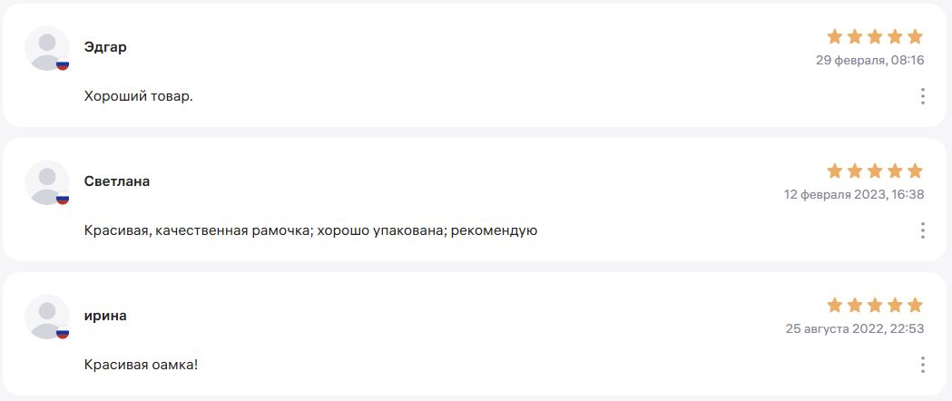 10х15-2530-413.png