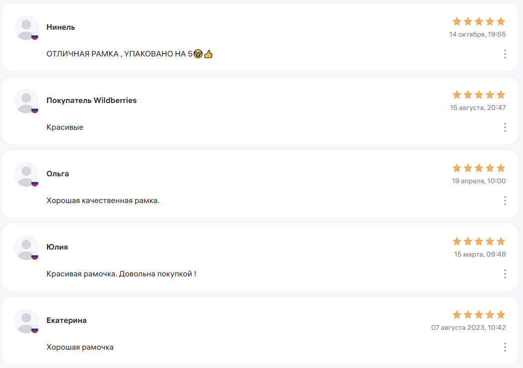 10х15-2530-08.png 10х15-2530-08.png