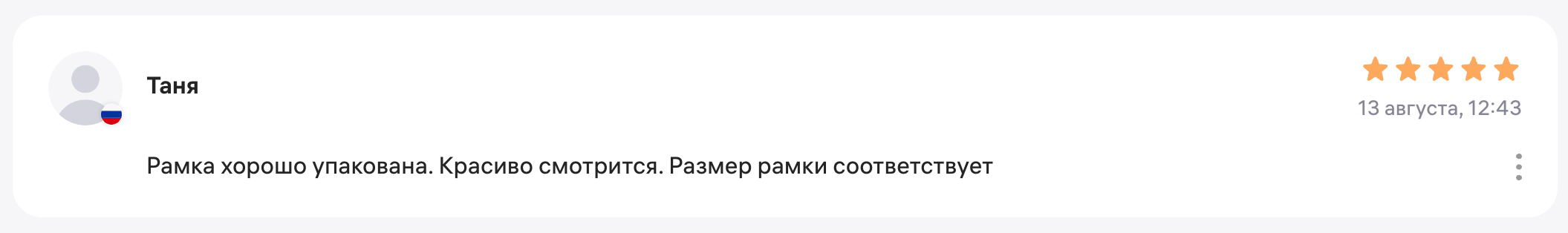 2530-011-3.png