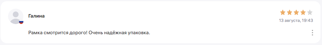 10х15-2032-18.png