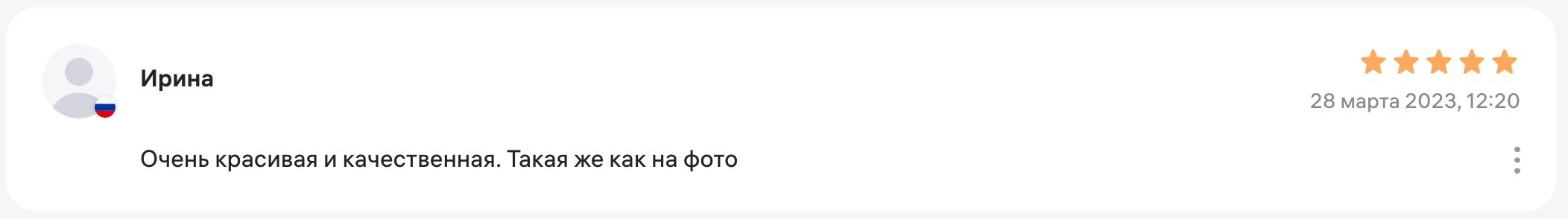 2530-011.png